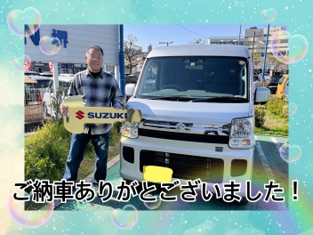 エブリィワゴンご納車ありがとうございます！